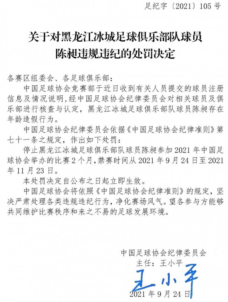 普通人现实生活中的真实异地恋故事就是电影的核心内容，展现年轻人异地恋情侣的真实心境，勾起观众对年少时代爱情的回忆，引发全民共情